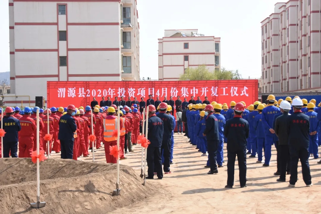 湟源县发展和改革局新项目助力县域经济高质量发展