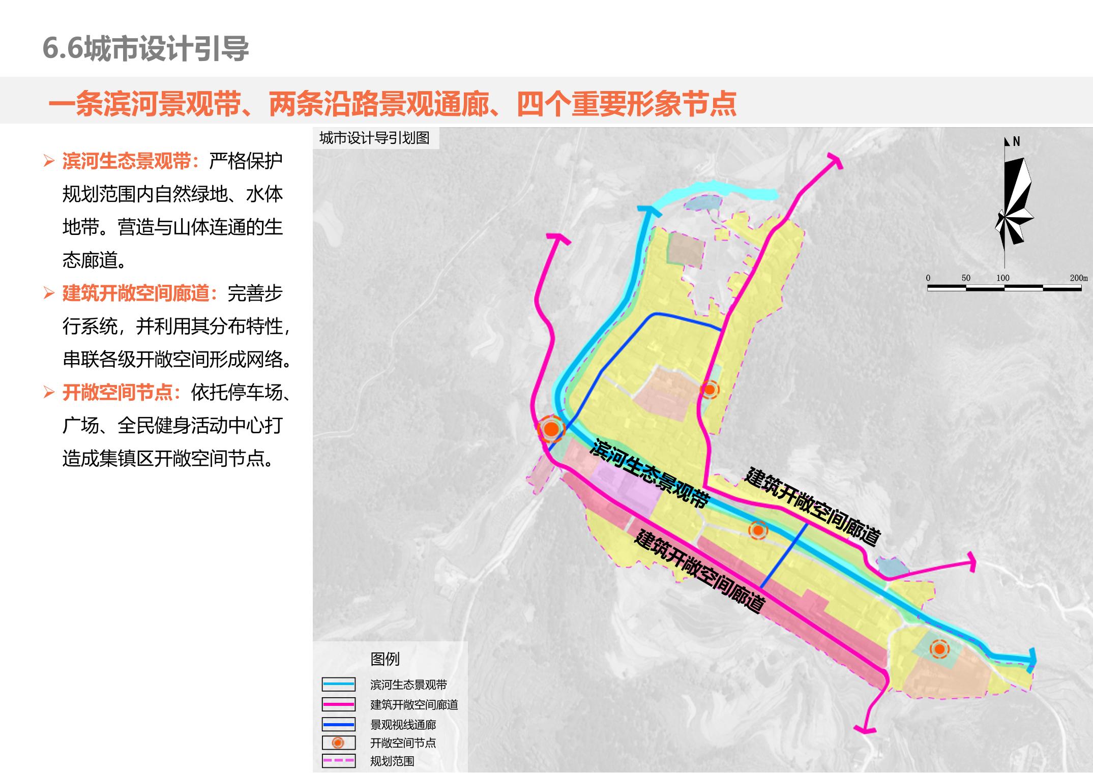 凤凰县发展和改革局最新发展规划概览