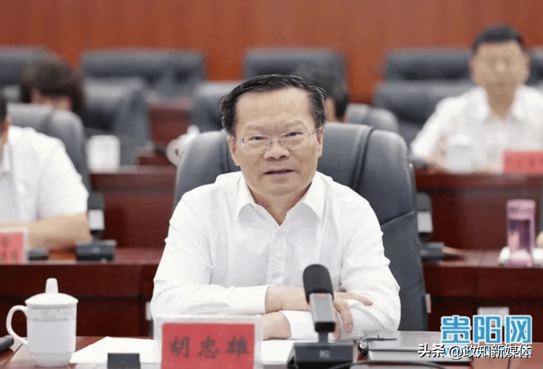 贵阳市委常委名单揭晓，多位新成员亮相