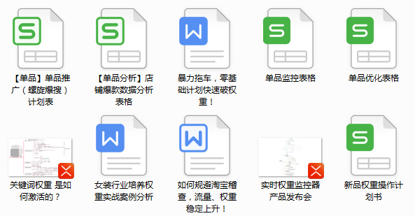 全年资料免费大全,实地数据解释定义_高级版35.73