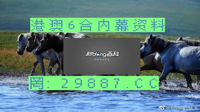 马会传真,澳门免费资料,整体执行讲解_开发版42.792