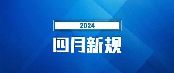 2024年新奥开奖结果查询,正确解答落实_精英款18.606