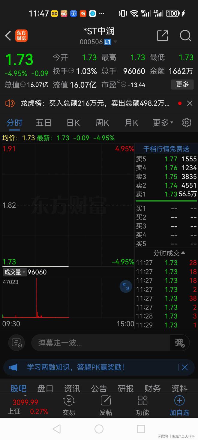 新澳门六开奖结果2024开奖记录查询网站,数据整合执行设计_HDR60.964