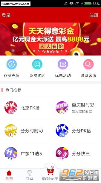 新澳门六给彩下,深入应用数据执行_限定版94.674