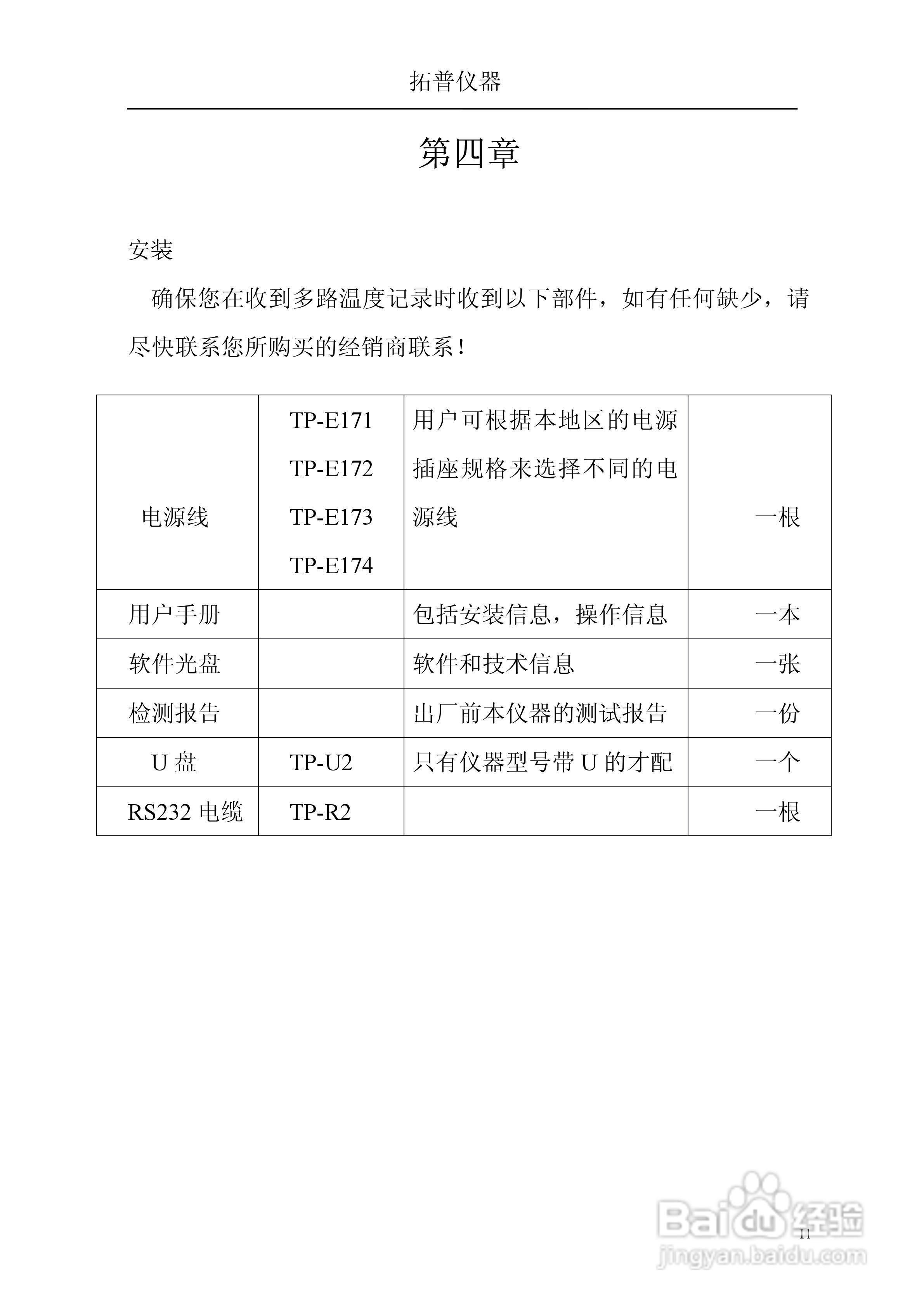 新澳门六开奖结果记录,实地评估说明_bundle72.168