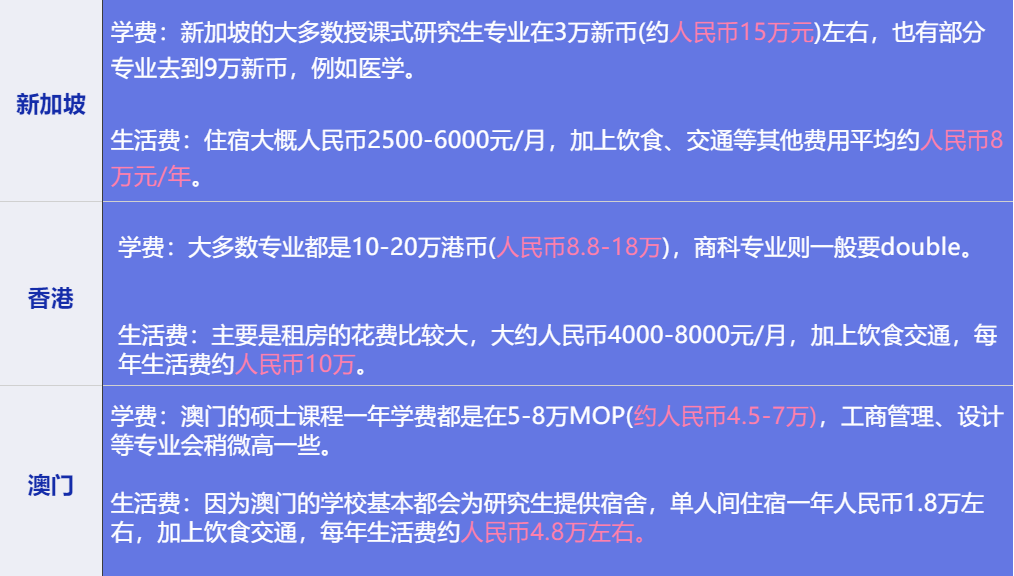 2024澳门今晚开特马开什么,可靠设计策略执行_PalmOS30.834