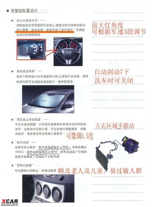 澳门三肖三码生肖资料,实地解析说明_影像版27.17