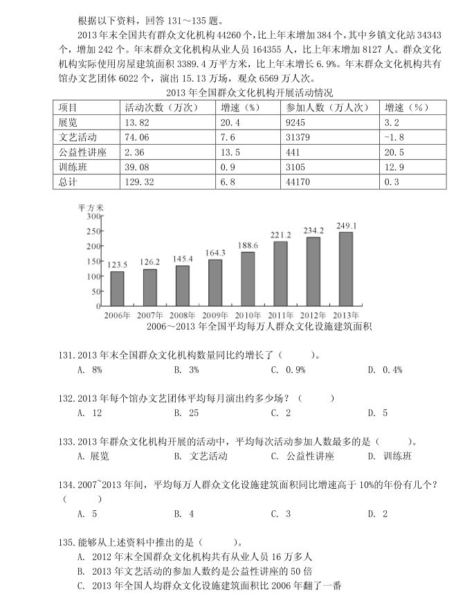 澳门王中王100的资料论坛,全面分析解释定义_交互版71.74