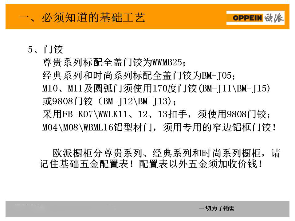 新门内部资料精准大全,定性说明评估_iPhone57.656