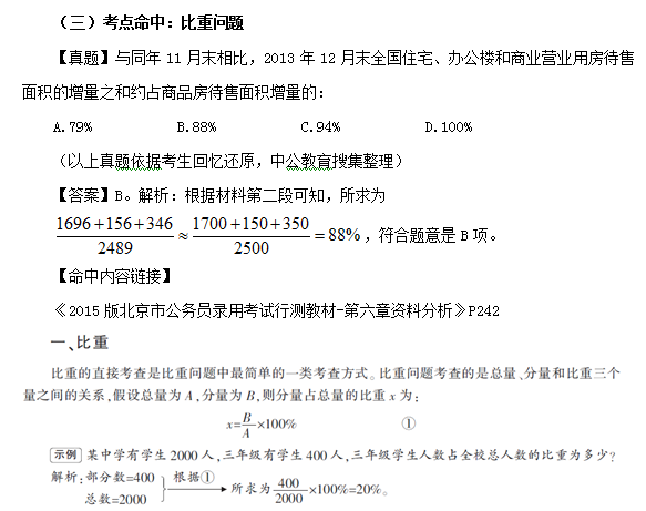 澳彩精准资料今晚期期准,长期性计划定义分析_HT91.805