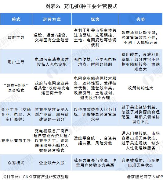 2024澳门特马今晚开什么码,完整的执行系统评估_复刻版29.41