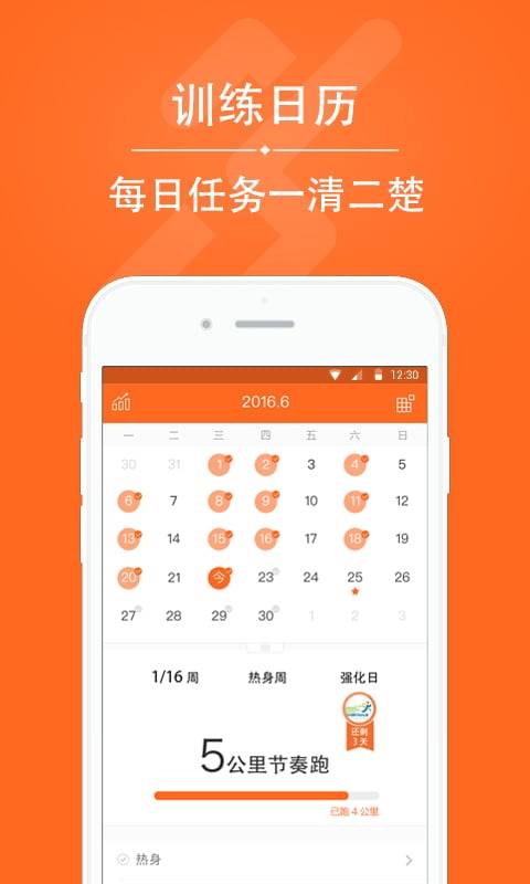 2024澳门特马今晚开奖93,准确资料解释落实_android71.800