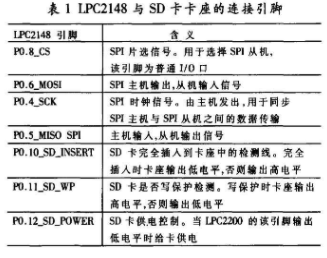 新澳门历史所有记录大全,实效性策略解析_soft93.963