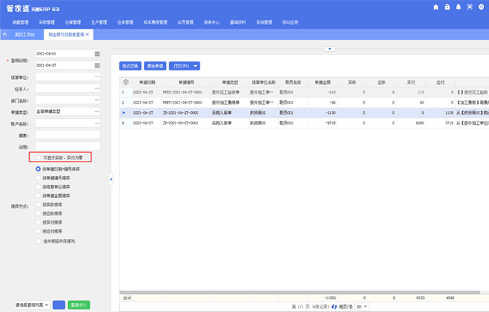 香港管家婆正版资料图一95期,统计解答解释定义_网红版34.786