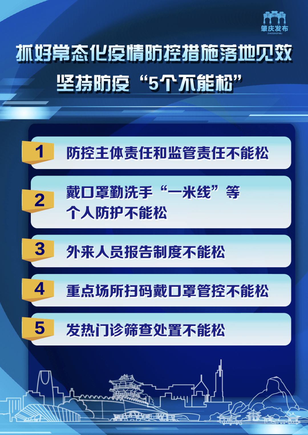 新澳正版资料免费提供,完善的机制评估_Lite46.51